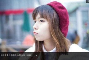 国产福利真实,揭秘我国福利体系的创新与发展