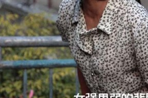 男人和女人国产