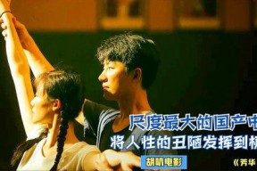 国产久久电影,探寻中国影视的青春记忆与时代变迁