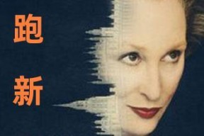 国产普通话对白刺激