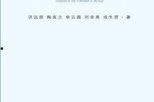 国产理论免费,引领时代发展的智慧之光