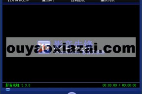 先锋影音 国产,先锋影音引领国产影视新潮流